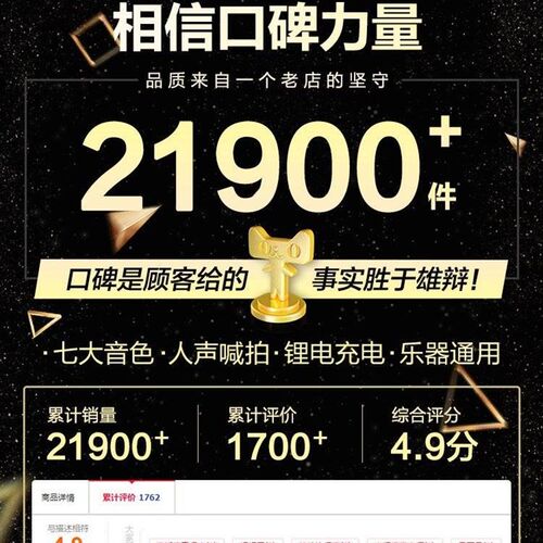 极速JOYbO Vocal Electronic Metronome Piano Exam Special Rhyt