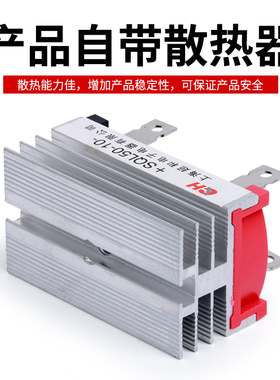 极速。风力发电机专用整流桥模块 三z相桥式整流器SQL50A SQL5010