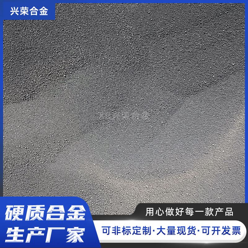 极速厂销厂促硬质合金钨钢锯齿y刀片 刀粒圆锯片 木工锯齿合金焊