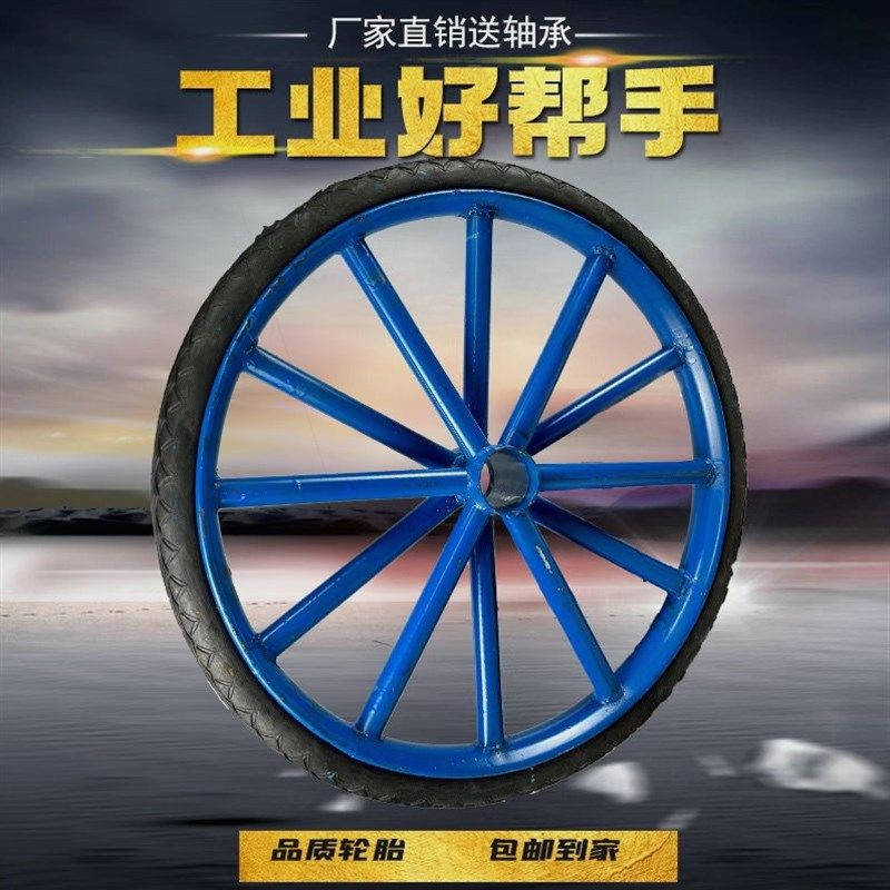 新品德国进口架i子车轮胎斗车轮力车实心轮胎26x21/2工地车 建筑