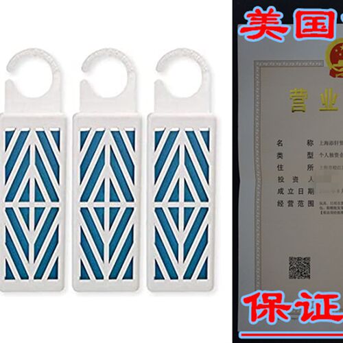 极速Nuvan ProStripsr Large Size (65 gram x 3 pack)