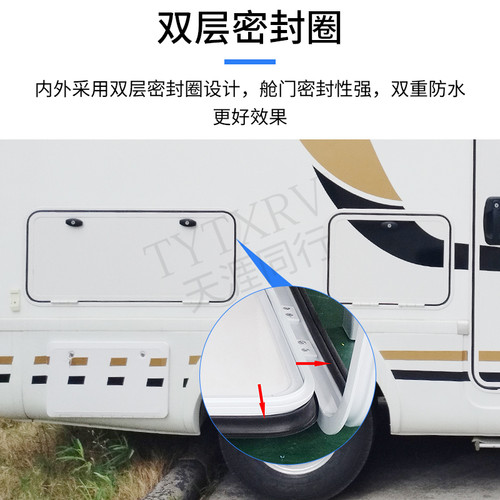 极速房车改装配件 定制铝合金舱门C 旅居车防水行李置物箱储物仓