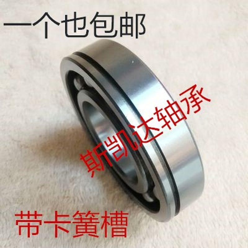 极速带卡簧槽6214N   t50214   6220N  50220轴承*