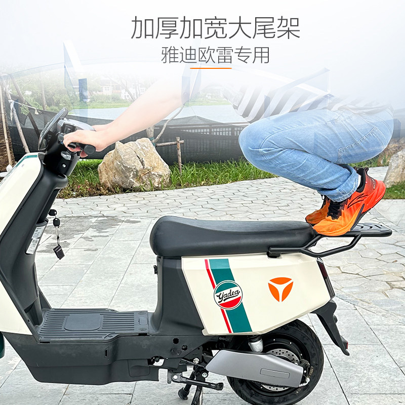 极速雅迪欧雷电动车保险杆前保杆防摔杠後K脚踏板碳钢加厚尾架货,电动车/配件/交通工具,电动车/摩托货架,淘宝优惠券,粉丝福利购,淘宝优惠卷