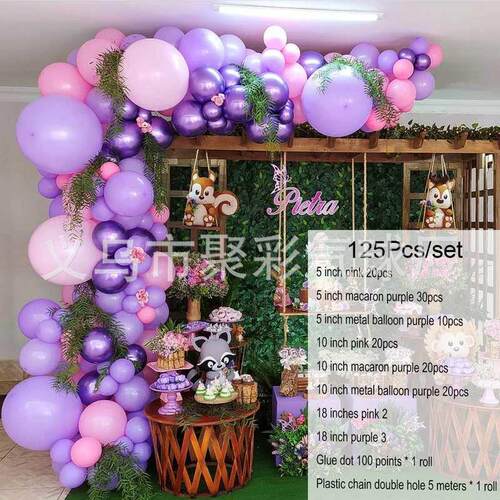 新品Ins style ball chain package PURPLE Latex BalUloon combi
