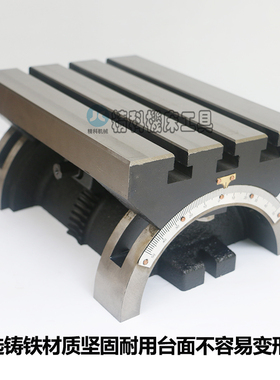 极速角度工作台可调角度工作台可倾工作台铣床工作台7101Y21524寸