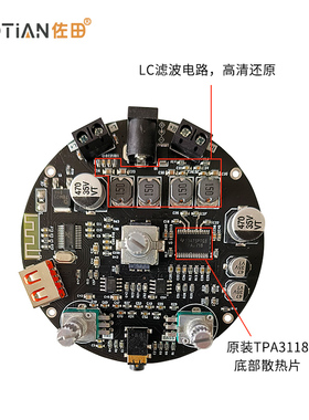 极速TPA3d118高低音调节30Wx2 音量指示蓝牙5.1音频功放板模块 2.