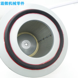 极速阿特拉斯螺杆旋片式真空泵空气过滤器滤芯1G630000329/163700