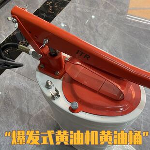 极速。黄油机奶油桶手动式爆发力式高压黄油机Q桶加奶油配件黄油