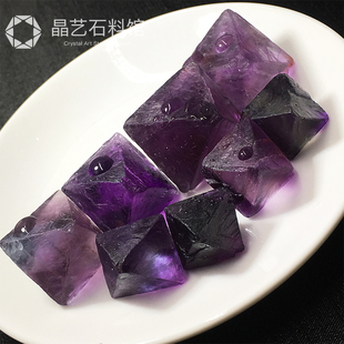 极速天然紫色萤石八面体原石吊坠矿物晶体标本紫色R水晶DIY配件装