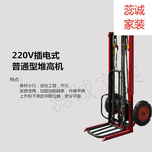 极速电动堆高车堆高机搬运装卸升降工作台小O型堆高机轮胎搬运升