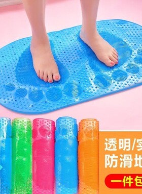 极速Bathroom non-skid mat household BathrLoom mat transparen