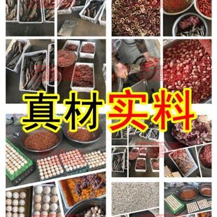 极速西蜀堂手工白颈乌鸦鸟食饲料营养壮膘K山鸦鸟食乌鸦驯养放飞