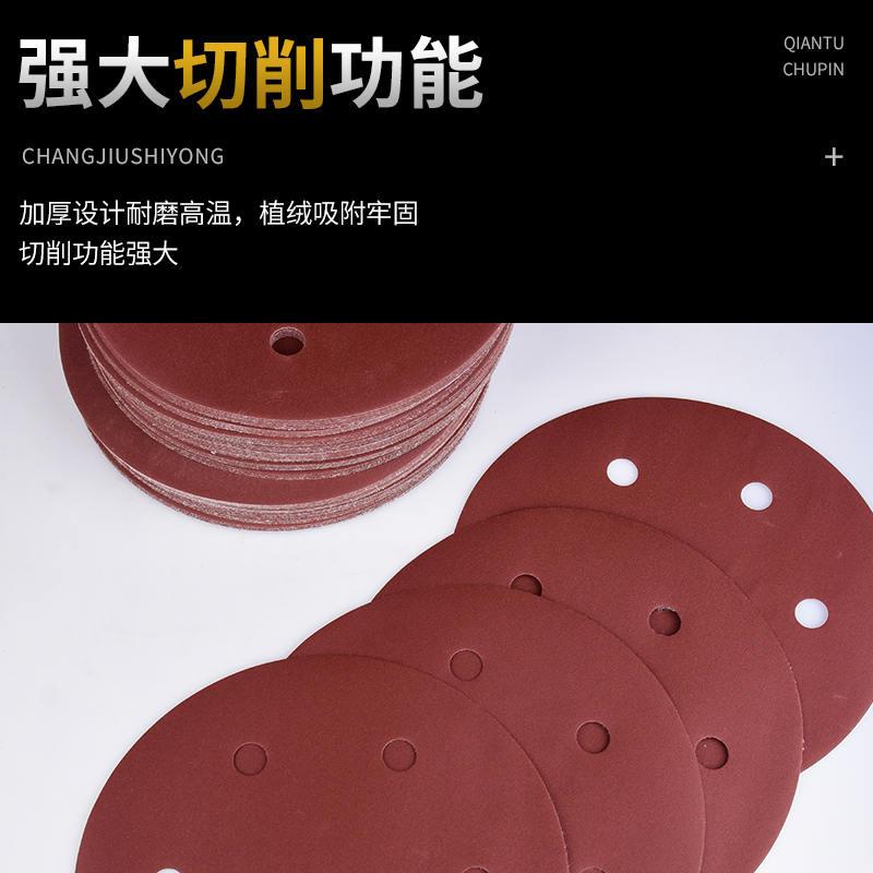 极速9寸6孔圆形砂纸片磨沙纸x批土墙自粘植绒打墙面墙壁打磨机工