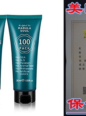 极速OPPEAL Marulka Oil Body Lotion in Bulk-(1.05 Fl Oz/30 ml