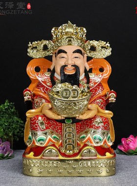极速多款店铺佛财l神爷财帛星君文财神财神到聚宝盆财神神像家居