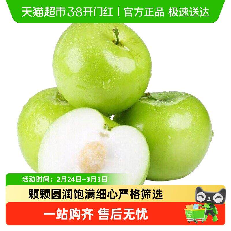 【精选好果 顺丰包邮】闽南脆蜜枣牛奶枣贵妃枣脆甜多汁新摘采摘