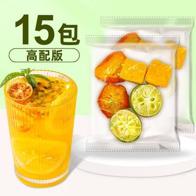 冻干金桔柠檬百香果茶包水果茶冷泡茶花果青桔冲泡饮品泡水喝的茶