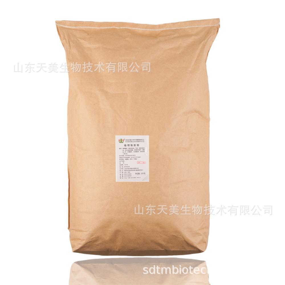 现货源头厂家奶油粉蛋糕裱花用销售固体饮料 25kg植脂搅打奶油粉