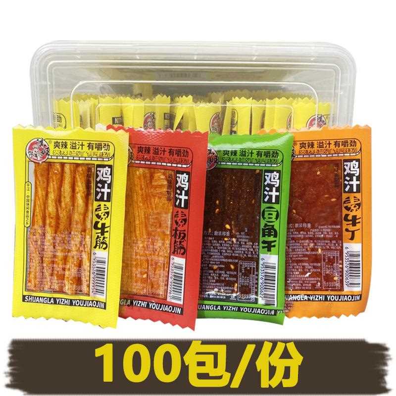 鸿0鸡汁素牛筋素板豆角干素牛丁辣条5包盒装休闲怀旧零旺食包筋邮