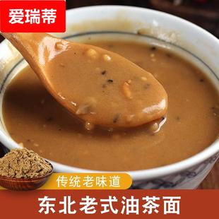 东北特产老式油茶面 面五仁风味甜油茶面 面手工油炒面 面早餐咸