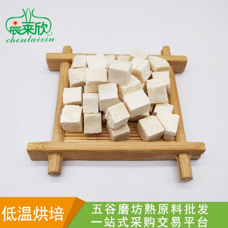 烘焙熟熟茯苓原料五谷杂粮磨粉五谷代餐五谷面早餐代餐粉原料