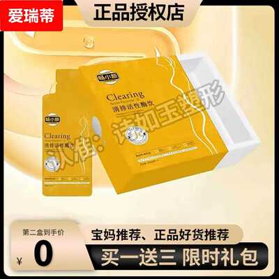 畅小新清排活性酶饮酵素果蔬汁唐平高纤维燕麦粉畅小新酵素饮组合