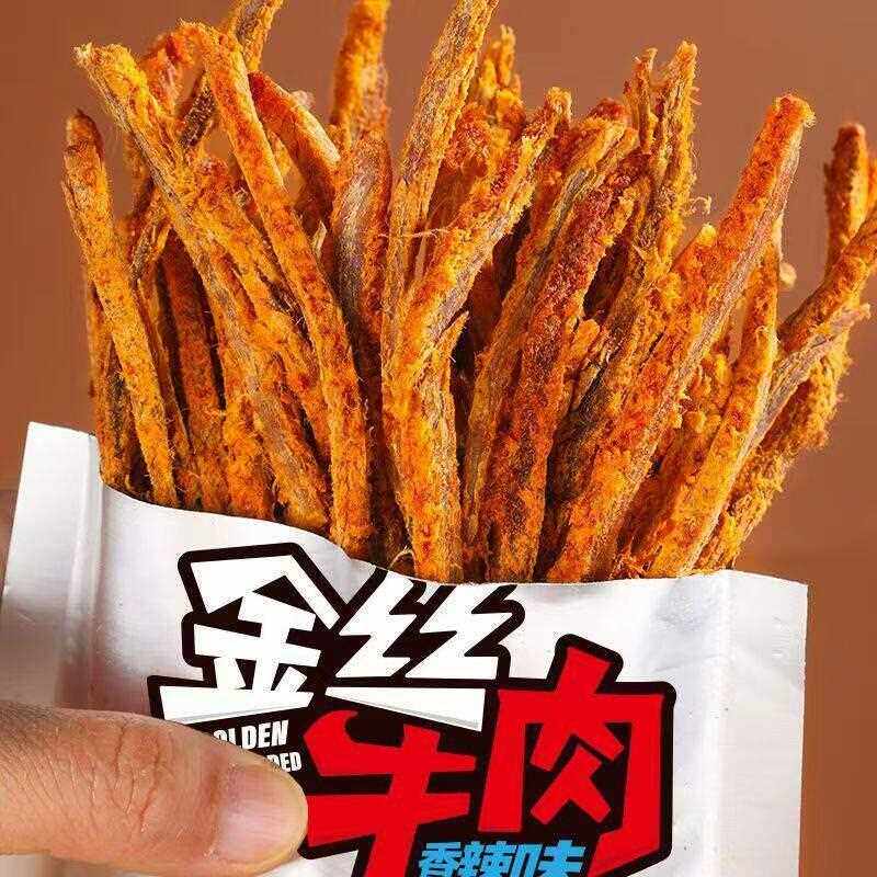 新疆包邮金丝牛肉干高健身代餐熟食牛肉零食风干解馋办公室蛋白质