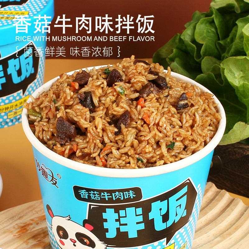 拌米饭桶装整箱方便米饭冲泡速食免煮网红学生宿舍懒人即食品