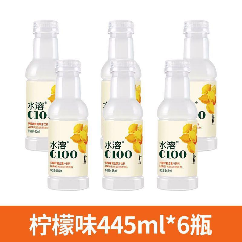 水溶C100柠檬味复合果汁445ml整箱青皮桔西柚维生素饮料