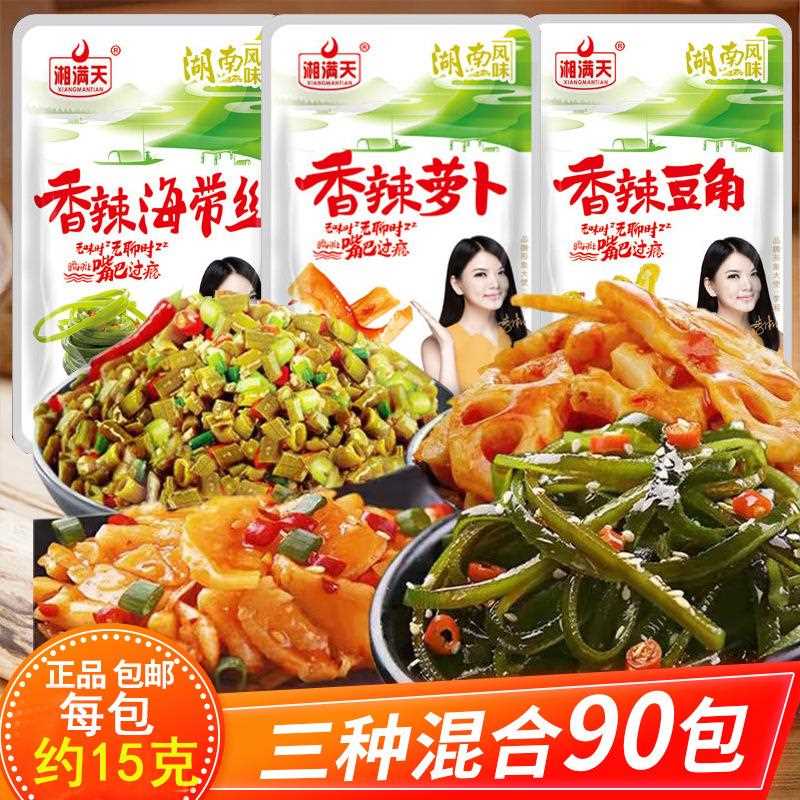 香辣萝卜干酸豆角海带丝湖南特产好吃的开胃下饭菜零食小菜