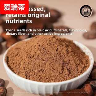 王饱饱生可可粉十条装未碱化冲饮饱腹饮品热巧克力粉