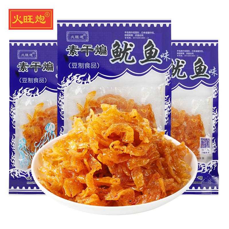 素干煸0鱿鱼丝味3袋8090旧甜辣辣条大豆制品辣条儿时怀童年小零食
