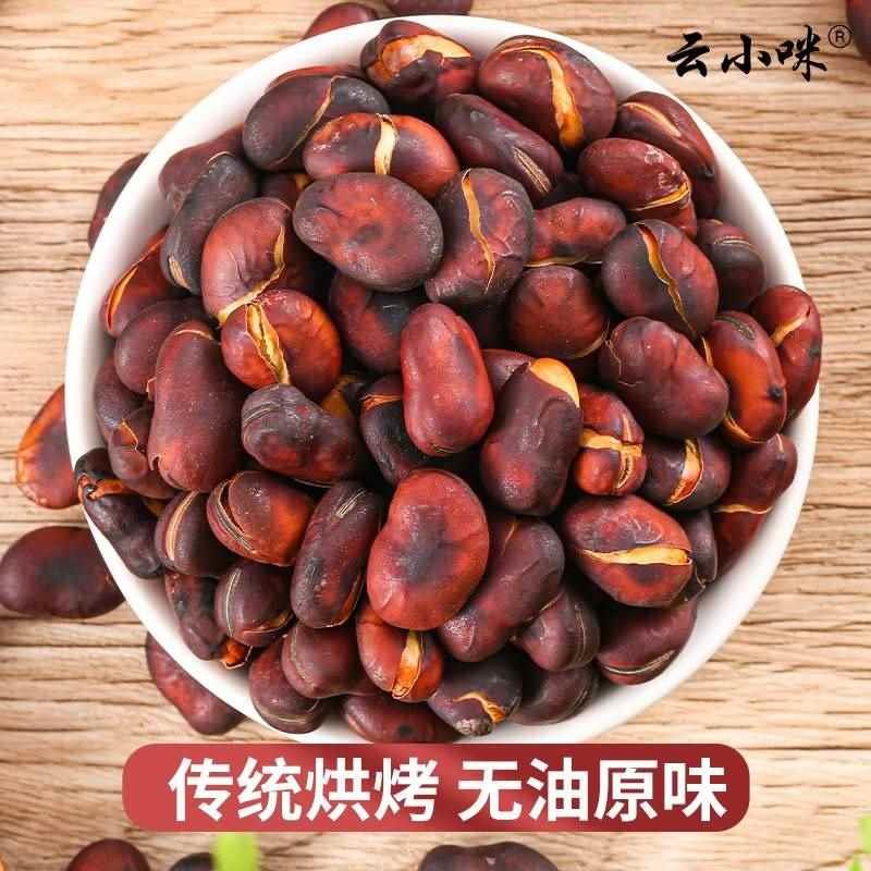 小咪正宗云南云火烧豆蚕豆土油特产农家干蚕豆胡无老式原味炒货