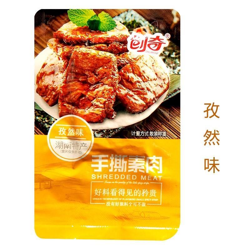 创奇手素肉素牛排豆制品大零豆独立小包零装口味豆干食撕休闲小食