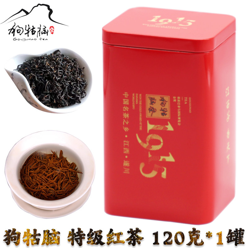 遂川发货2026年新茶叶春茶狗牯脑功夫红茶明前茶特级200g送长辈