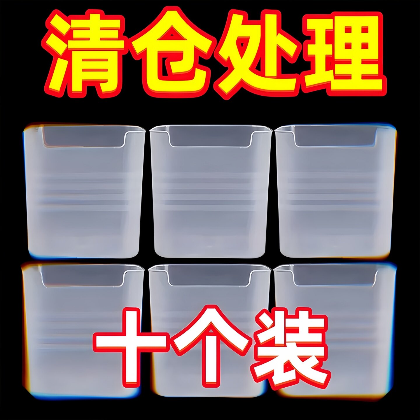 冰箱侧门收纳盒壁挂式调料包酱包储物盒小物件整理储物架置物挂架