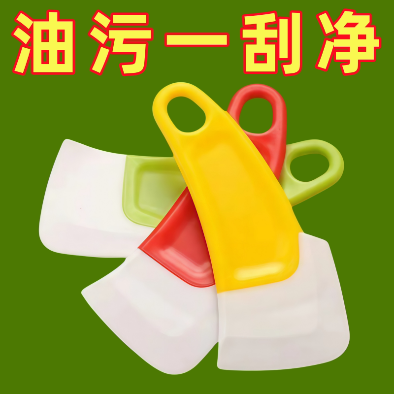 日本硅胶软刮刀厨房除油烘焙