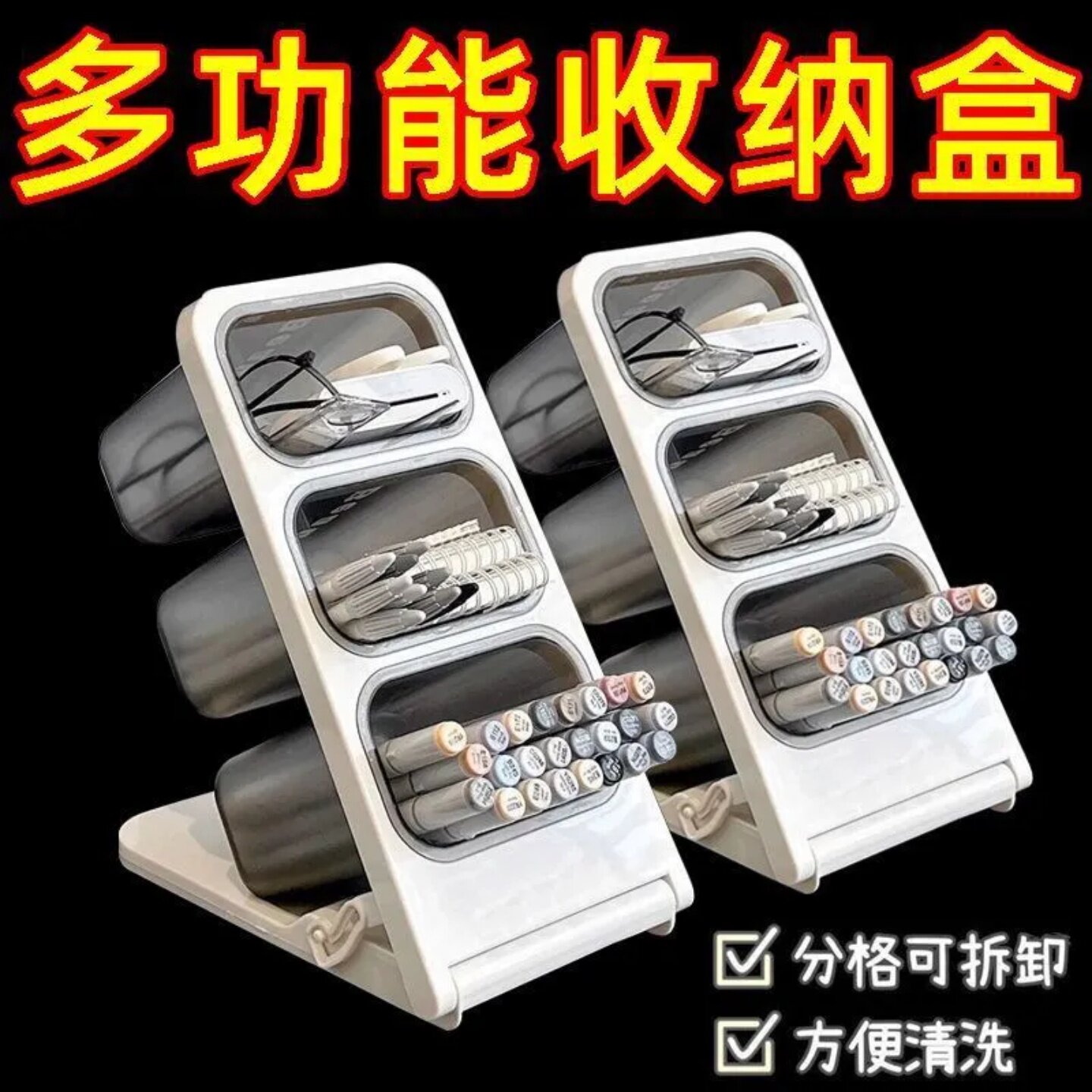 斜插大容量文具收纳盒