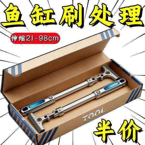 鱼缸清洁刷新款硅胶伸缩刷除藻不留痕玻璃缸内壁清理刮藻刷除垢