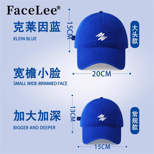 FaceLee日本设计师联名款克莱因蓝鸭舌帽大头围女2026秋季新款时