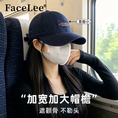 FaceLee日本设计师联名款棒球帽女2026新款宽帽檐大脸大头围显脸