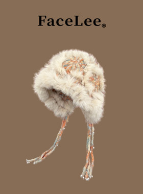 FaceLee日本设计师联名款2025新款兔毛云朵针织醒狮帽子女秋冬保