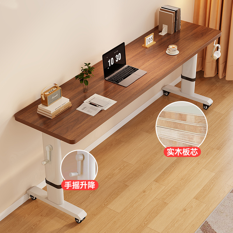 床上桌可移动客厅大长书桌子学生写字桌家用电脑桌手摇升降跨床桌