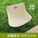 鼎新户外月亮椅露营椅子户外折叠椅便携式 椅钓鱼凳沙滩椅野餐桌椅