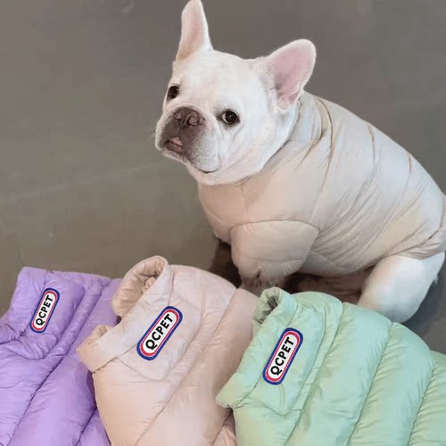 狗狗巴哥加厚冬款棉服