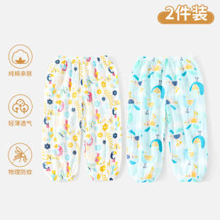 纯棉薄款 网眼空调裤 儿童防蚊裤 7A抗菌男宝宝灯笼裤 女孩 夏季 2条装