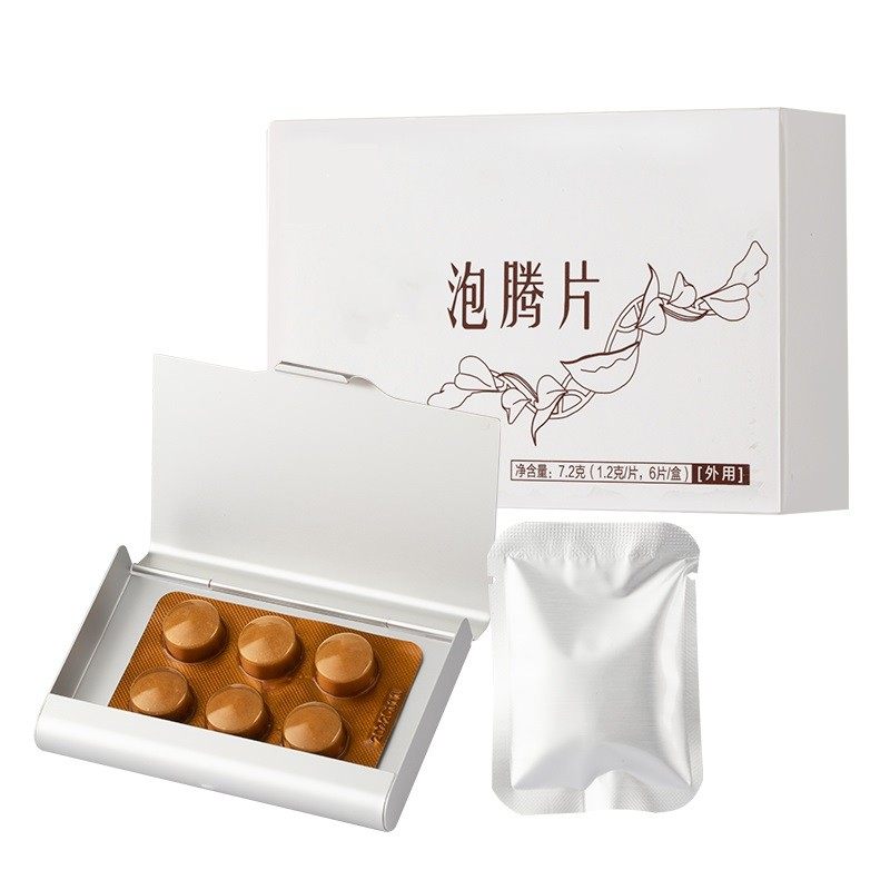 十年经销商！草本泡腾片