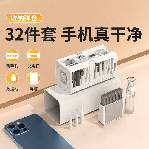键盘清洁工具多功能机械键盘刷