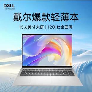 戴尔 成就Vostro 15PRO 15.6办公笔记本电脑 V灵越3530 Dell